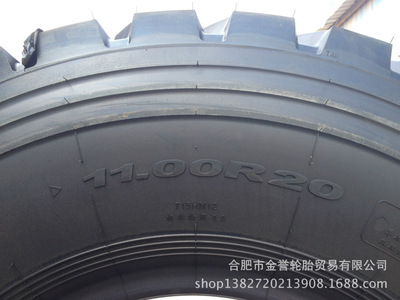 特價(jià)供應(yīng) 正品不三包汽車(chē)輪胎1100R20-18 715解析