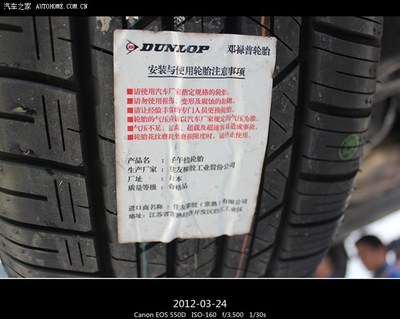 途觀2.0T旗艦導(dǎo)航版海灣藍(lán)提車(chē)作業(yè)與輪胎體驗(yàn)分享