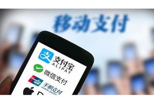 移動支付用戶激增，手機廠商的制勝關鍵 安全與生態并重