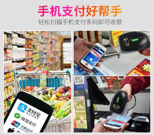新大陸OY10 賦能移動支付收銀，重塑行業應用新體驗