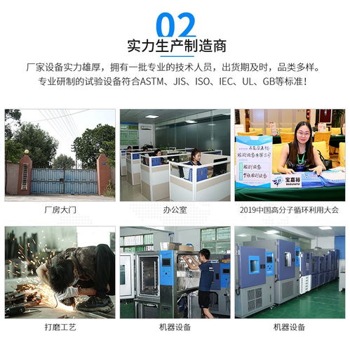 落球沖擊試驗機、落錘測試儀與移動支付設備 工業檢測與商業科技的創新融合