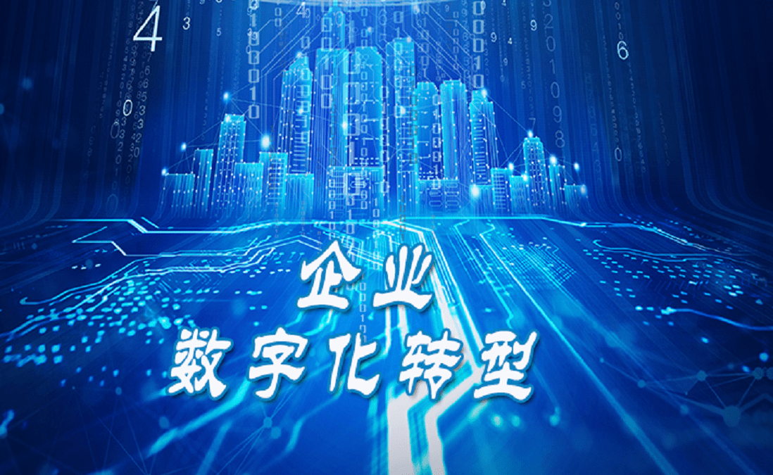 磁性元器件產(chǎn)業(yè)的城市數(shù)字化轉(zhuǎn)型補(bǔ)貼政策概覽與企業(yè)方向解析