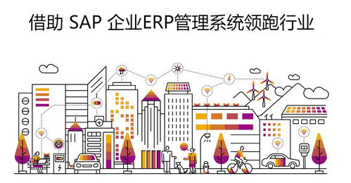 現(xiàn)代企業(yè)管理10大類核心系統(tǒng)全解析